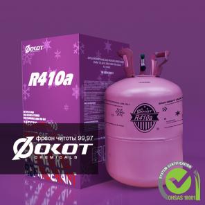 Предлагаем купить фреон R134a и фреон R410a