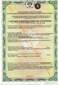 Продаем Шафран оптом