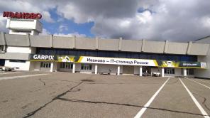 Широкоформатная печать баннеров, плакатов, холстов в Иваново.