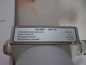 АИР-30 S1-TG 11/0…250кПа преобразователи давления по 6000руб/шт, распродажа, скидки.