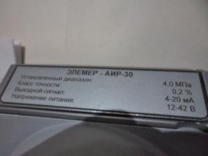 АИР-30 S1-TG 14/0…4МПа преобразователи давления по 6000руб/шт, распродажа, скидки.
