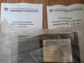 МИНИТЕРМ 400.00 (МЗТА) регулятор микропроцессорный по 5000руб/шт, распродажа.