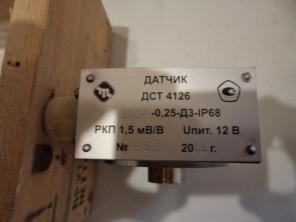 4126ДСТ 200Р-0.25-ДЗ-IP68 тензодатчики по 6000руб/шт, распродажа, скидки.