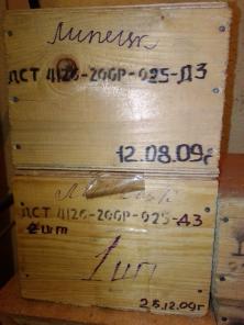 4126ДСТ тензодатчики по 6000руб/шт, распродажа, скидки.