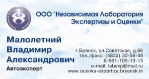 Проверка качества проведенного автосервисом ремонта