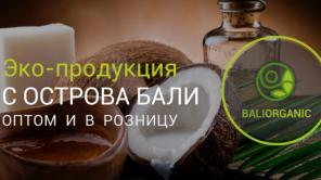 Ваш посредник с индонезийских магазинов (Токопедия и.д.р)