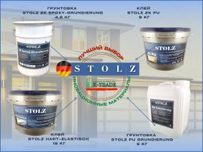 Клей для паркета STOLZ HART-ELASTISCH MS(15 кг) на основе полимеров