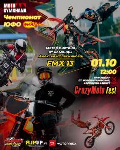 CRAZY MOTO FEST