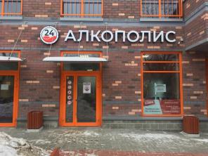 Франшиза круглосуточного маркетбара