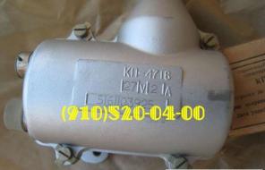 Продам пусковую катушку: КП-4716, КР-12СИ, КР-1, КП-21