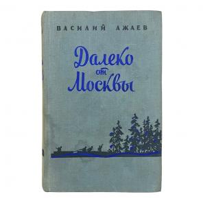 Книги антикварные