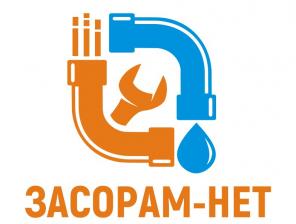 Прочистка труб канализации в Краснодаре