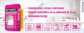 Штукатурка, шпаклевка, краски, грунты, герметики, клеи, гидроизоляция