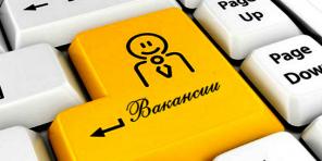 Нужно подобрать вакансию на работу вахтовым методом?