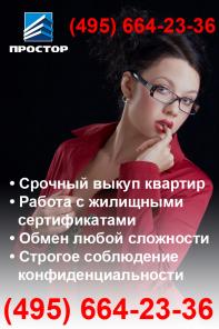 Срочный выкуп комнат - быстро, надежно, профессионально.