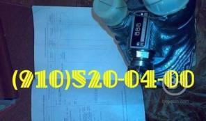 Куплю НП103-2; 766100-2; 465Д; 888; МП-6000 2С; НП-92А5