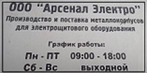 Нагревательный пол, маты, кабель, инфракрасные нагревательные панели+монтаж.