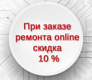 Ремонт Miele в Москве любая бытовая техника