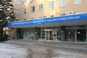 Центр реабилитации пациентов с лицевыми болями в Подмосковье д. Голубо