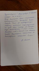 Экстрасенс Елена Селезнева, ученица Джуны, помощь