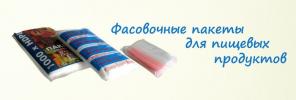 Необходимо приобрести качественные упаковочные материалы?