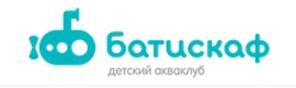 Детский акваклуб «Батискаф»