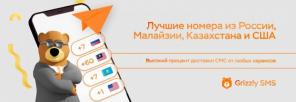 Нужно купить виртуальный номер по привлекательной стоимости?