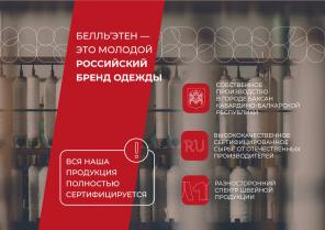 Швейное производство, мелкий опт для селлеров на мп