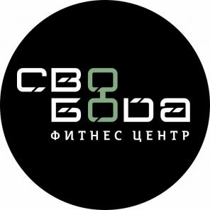 фитнес- центр «Свобода» (Ex.Genesis)