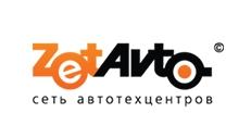 ремонт глушителей