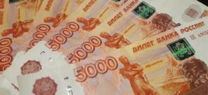 Займ для банков на льготных условиях