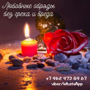 Гадания на ситуацию и на будущее.