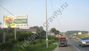 Аренда щитов в Нижнем Новгороде, щиты рекламные в Нижегородской области