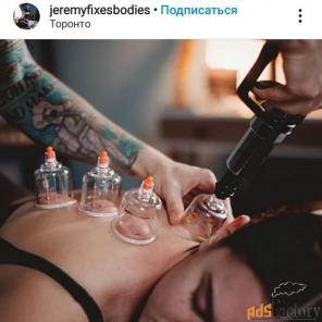 хиджама