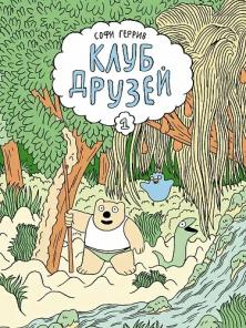 Книги для малышей