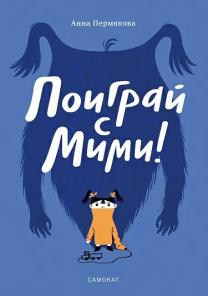 Книги для малышей