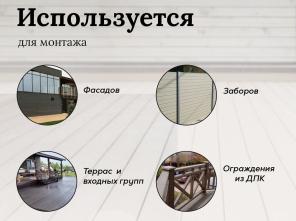 Продажа Террасная доска ДПК