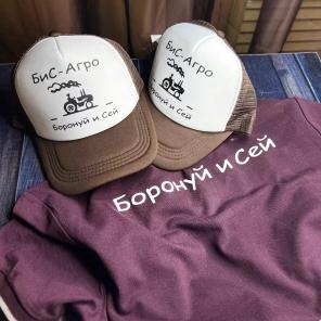 Бизнес-сувениры с логотипом