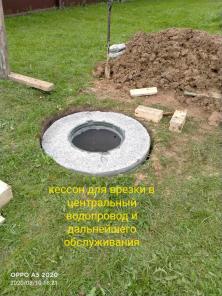 Чистка и ремонт колодцев, Септики, Водоснабжение в Московской области