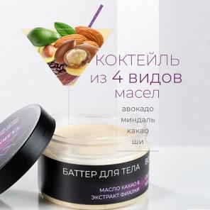 Clermontika – натуральные косметические средства для профессионального ухода за кожей