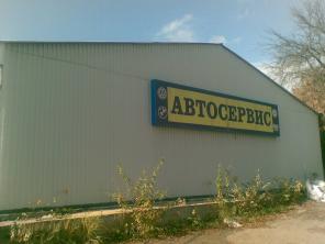 Продаю ангар из профильного металла, прямостенный, 648м2 (36х18м) , 700т.р.(безнал) торг.