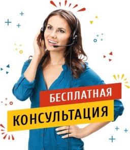 Услуги телемаркетинга