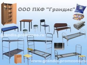 Кровати армейские ГОСТ 2056-77, кровати металлические для рабочих, строителей, вахтовиков
