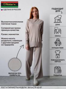 Распродажа со склада остатков товара