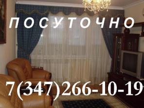 Благоустроенная квартира НА СУТКИ в Уфе! "СПОРТИВНАЯ"!