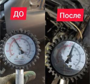 Устраним масложор ЗА 1 ЧАС