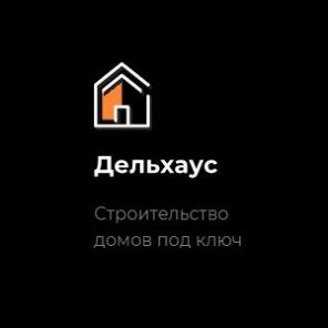 Строительство домов под ключ,проекты и цены на возведение дома в Санкт-Петербурге