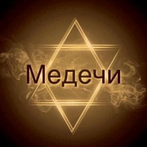 Услуги экстрасенса в Стамбуле.