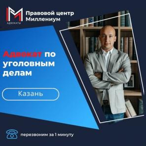 Центр права «Миллениум» – ваш надежный партнер в разрешении правовых вопросов