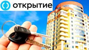 Ипотека без подтверждения дохода от банка